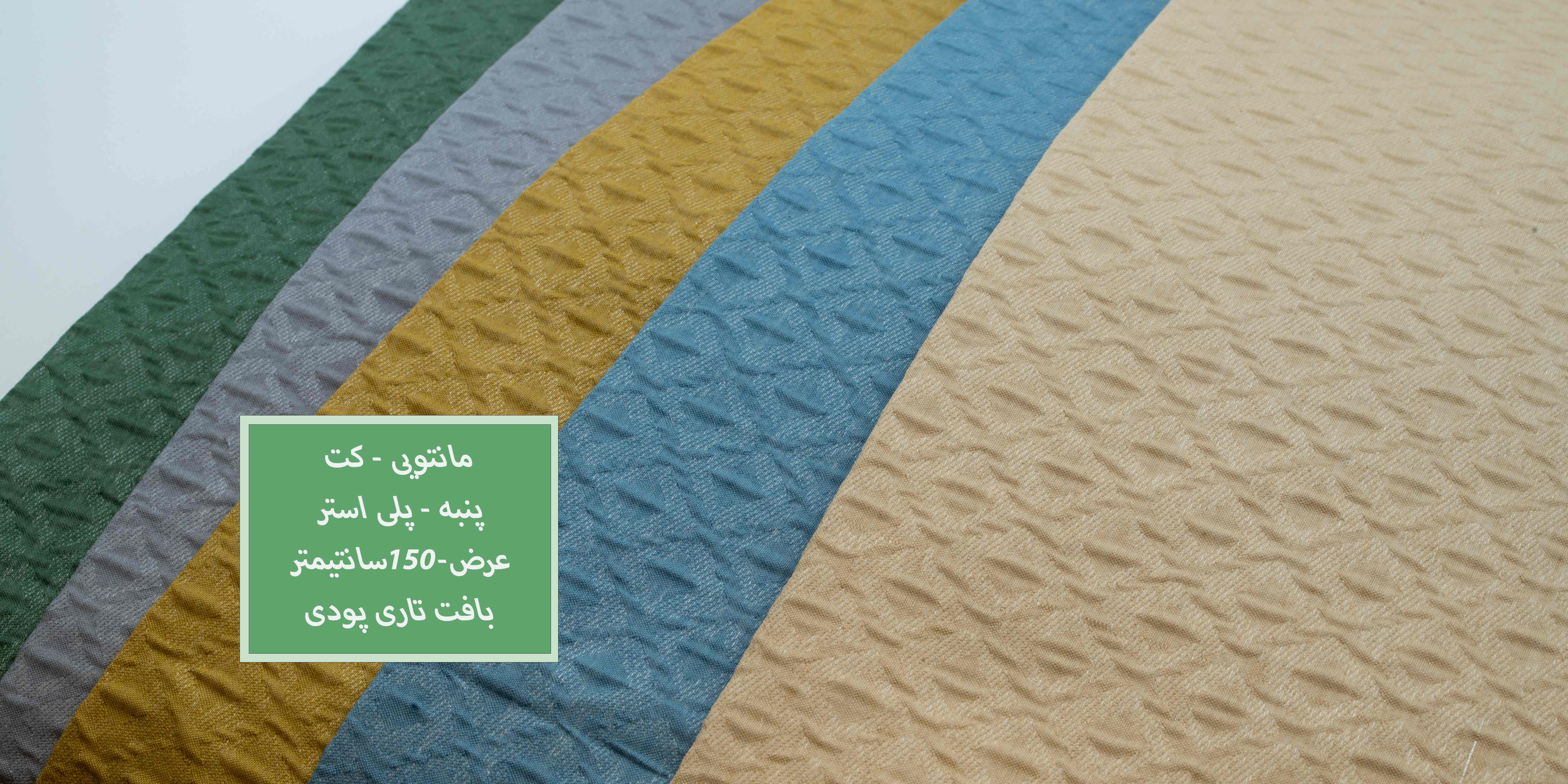 مانتویی 6469