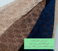تور لباسی دانتل ژاکارد کد690