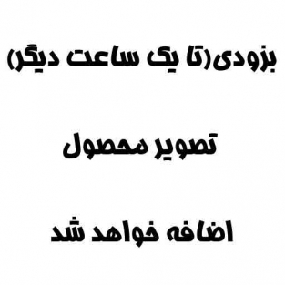 تور لباسی دانتل ژاکارد طرح771،نمایش موجودی